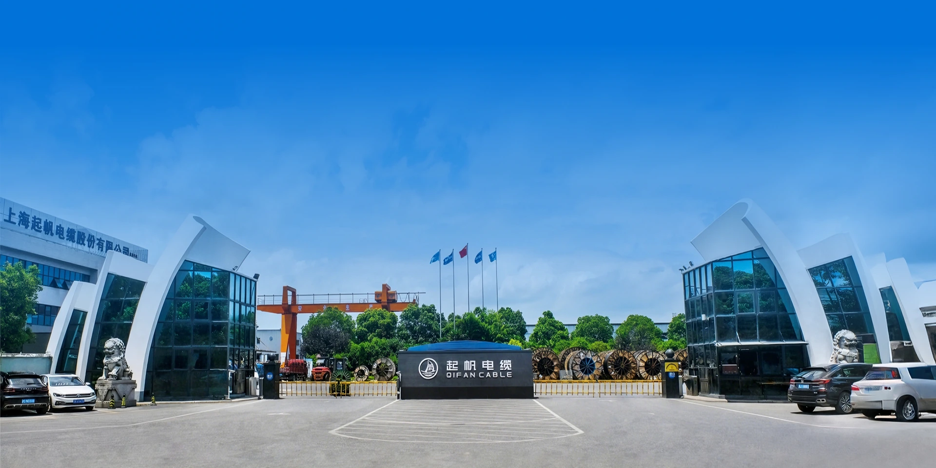 Qifan manufacturing campus
